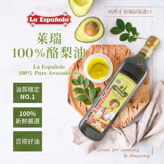 【萊瑞】100% 原裝進口玄米油1000mlx3瓶組