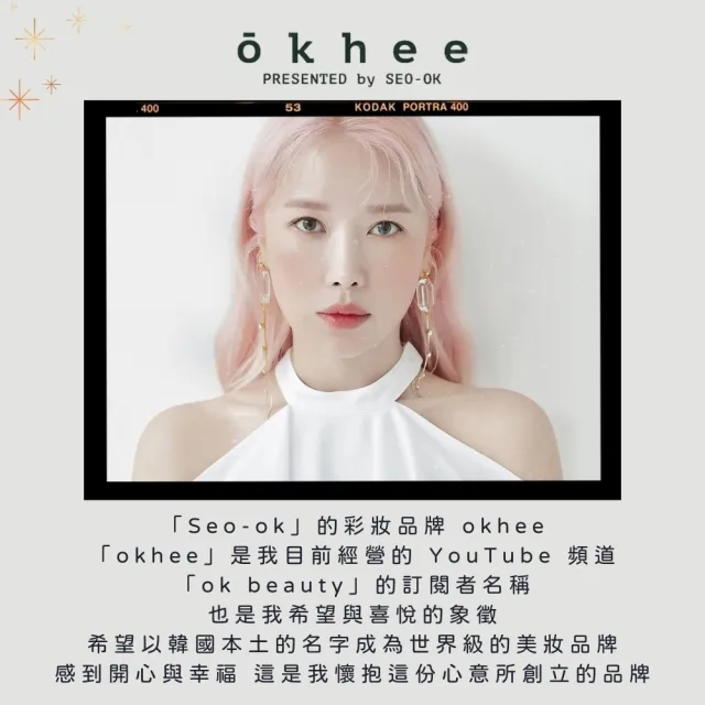 【OKHEE】SOO ADOR 修容 腮紅 粉底 刷具(徐玉 化妝大師 熱門 官方經銷 人造毛 純素 知名彩妝師)