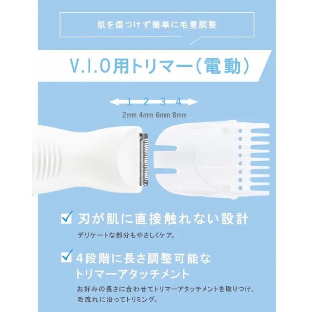 【Schick 舒適牌】日本 Salon Plus沙龍級 VIO私密處除毛刀 基尼線除毛 電動除毛刀 除毛刀(平行輸入版)