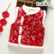 【橘魔法】龍鳳福字喜鶴毛毛領刺繡背心(大童 中國風 新年 過年 拜年 馬甲 唐裝 大紅 男童 女童 童裝 兒童)