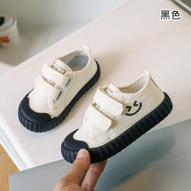 【橘魔法】微笑撞色餅乾鞋(帆布鞋 休閒鞋 鞋子 童鞋 中性款 男童 女童 兒童)