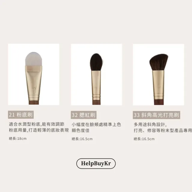 【SOO ADOR】BY MAENG 彩妝臉部刷具系列 多款任選(台灣總代理)