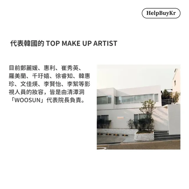 【SOO ADOR】BY MAENG 彩妝臉部刷具系列 多款任選(台灣總代理)