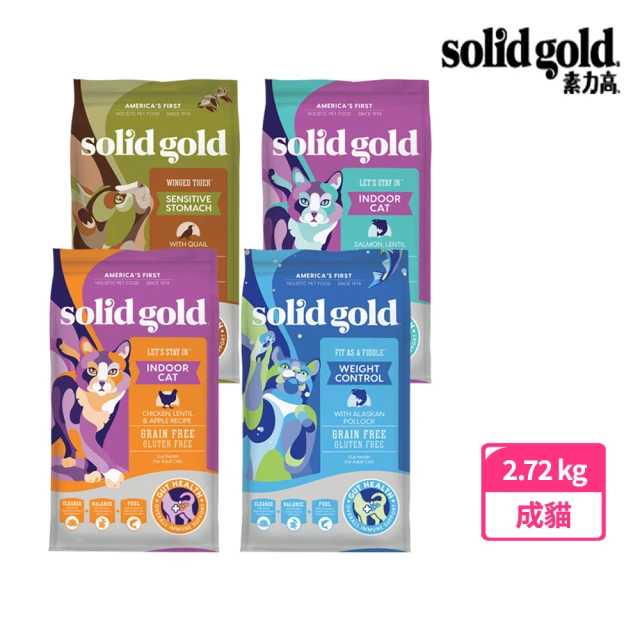 nulo 諾樂 金牌無穀配方貓糧系列 - 12lb(貓飼料/