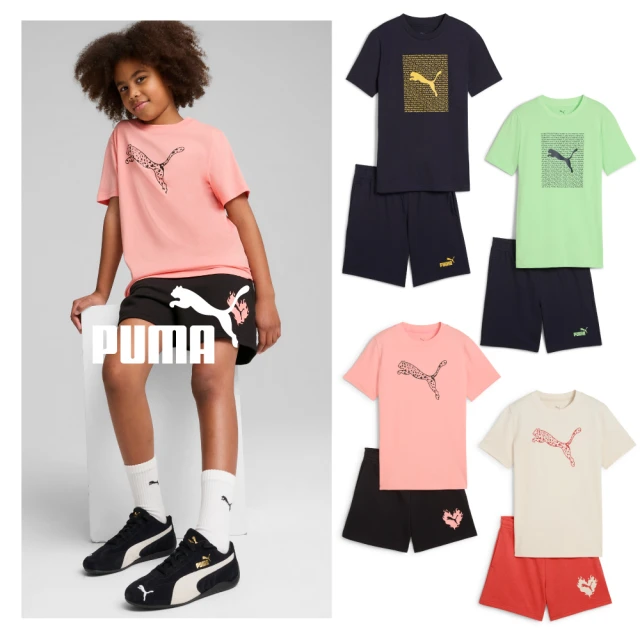 Mamas & Papas 穗花薰衣草-細肩帶連身寬褲(5種