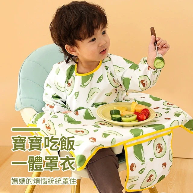 【aiebao】寶寶吃飯一體式罩衣 餐椅兒童自主進食全包飯兜 防水防髒反穿衣圍兜