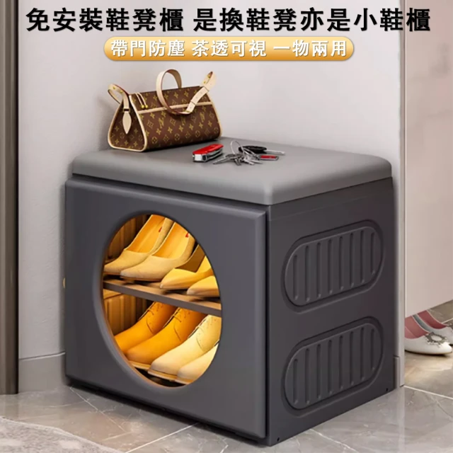 波蘭陶 Vena 波蘭陶 實木凳子 波蘭陶板凳 穿鞋凳 實木