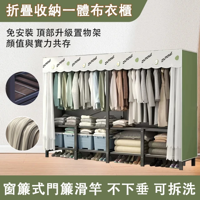 BODEN 珊卓1.5尺轉角衣櫃/開放式衣櫃/縫隙牆角衣櫃/