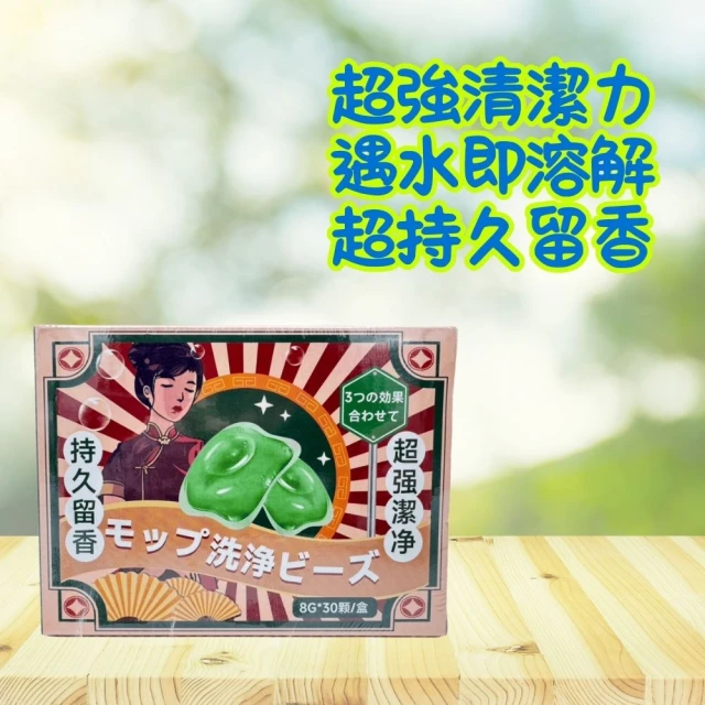 騰阜盛 光澤度100%天然小蘇打 多功能清潔凝膠(2.5LX