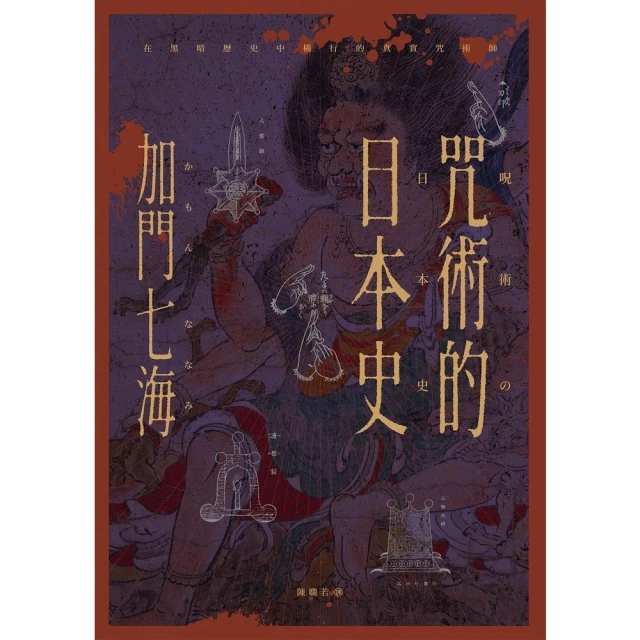 【momoBOOK】不安擴張：論奉俊昊(電子書) 推薦