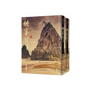 笑傲江湖（全四冊，藏金映象新修版） - momo購物網- 好評推薦-2026年5月