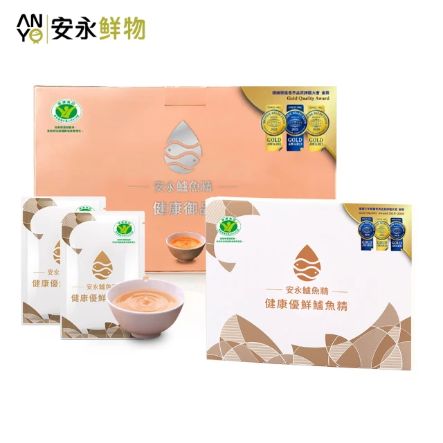 安永鮮物 健康御品鱸魚精15入+6入禮盒-常溫(60ml/共
