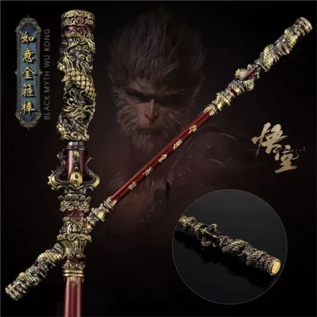 如意棒 如意金箍棒 孫悟空 西遊記 黒神話 悟空 黑悟空金箍棒22CM 青銅色贈送展架如意金箍棒玩具模型黑神話悟空孫悟空