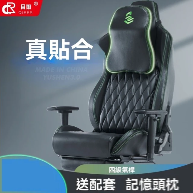 三石百貨 升級款 尼龍腳(電競椅 電腦椅 辦公椅 人體工學椅