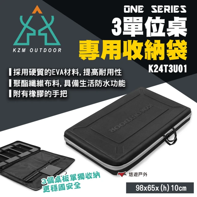 KZM 工業風營柱收納袋1M_黑色 K24T3B03(悠遊戶