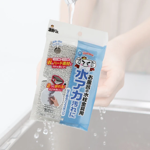 Scrub Daddy 微笑老爹 明星超值2入組(老爹菜瓜布