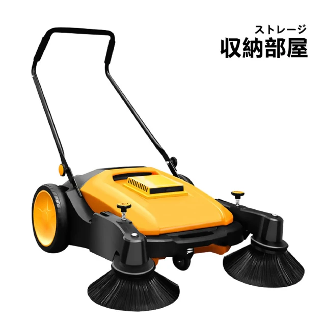 收納部屋 手推式掃地機 55L集塵箱(免油電免濾網 工業掃地