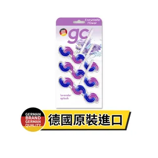【德國gc clean】懸掛式浴廁馬桶清潔球45gx3串(紓壓薰衣草香)