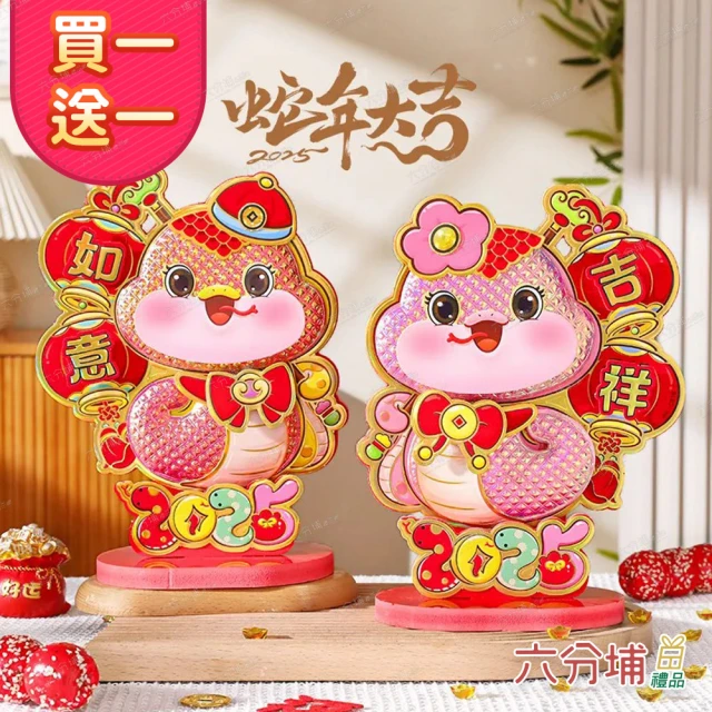 宮崎駿 -中龍貓雨季-絨毛玩偶-M號好評推薦