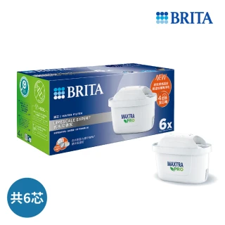 【BRITA】官方直營MAXTRA PRO濾芯-去水垢專家(6入)