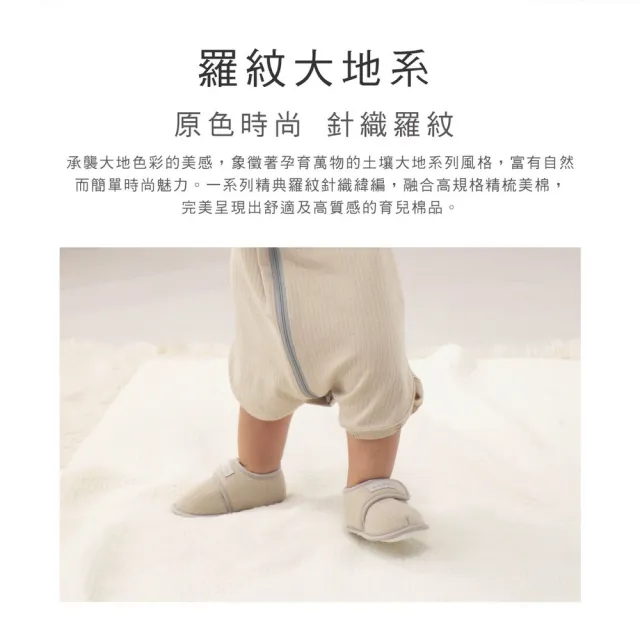 【KU.KU. 酷咕鴨】KUKU PLUS竹纖羅紋學步鞋-2雙入(經典LOGO款)