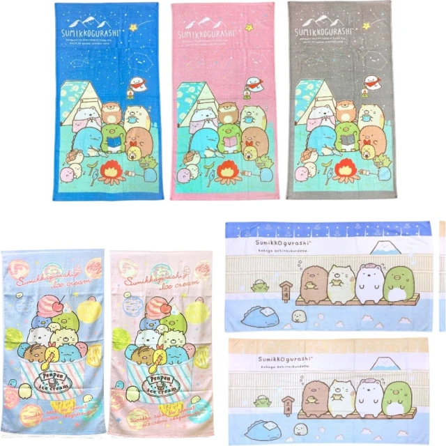 金鵬棉織 MIT台灣製 2入天絲棉浴巾-灰(金鵬巾緻親子館/