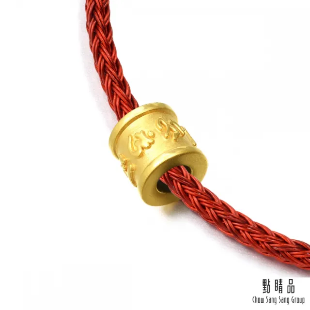 【點睛品】Charme 文化祝福 大明咒轉運珠 黃金串珠