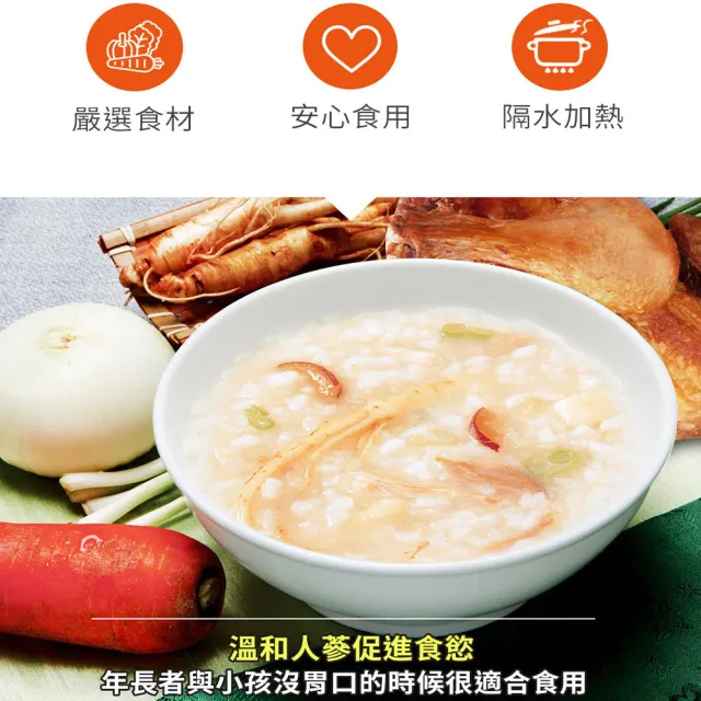 【韓味不二】高麗人蔘雞粥禮盒280gx10包入(送禮推薦/節慶送禮/中秋禮盒)