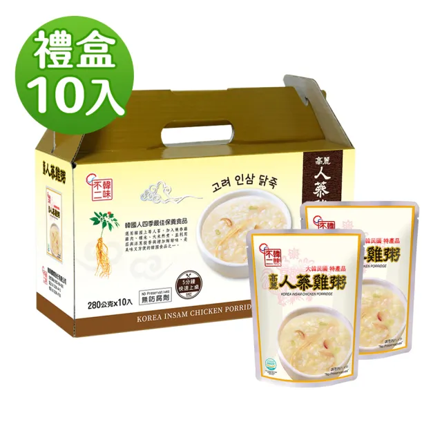【韓味不二】高麗人蔘雞粥禮盒280gx10包入(送禮推薦/節慶送禮)