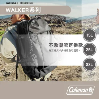 【Coleman】健行者25(後背包 旅行包 筆電包 書包 露營 逐露天下)