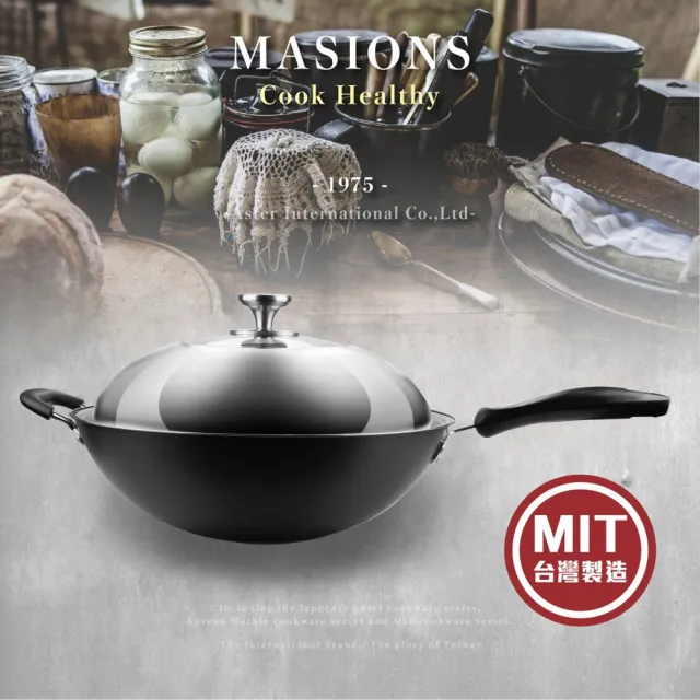 【MASIONS 美心】鈦極鍋 36CM厚釜鑄造複合金不沾炒鍋炒菜鍋(單柄/不鏽鋼蓋 台灣製造)