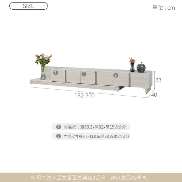【時尚屋】珊朵拉6尺伸縮長櫃5U11-908(台灣製/免組裝/電視櫃)
