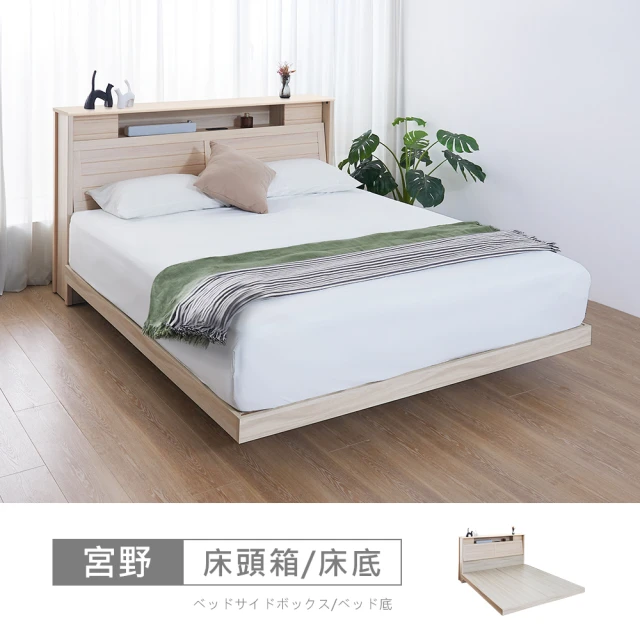 BODEN 森林家具 尼洛5尺雙人實木床架/床組-收納抽屜型