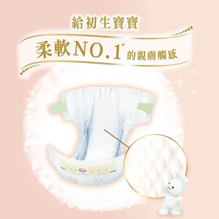 【妙而舒】頂柔舒護黏貼式紙尿褲 S-M箱購(S60片x4包/M48片x4包)