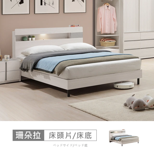 BODEN 森林家具 尼洛5尺雙人實木床架/床組-收納抽屜型