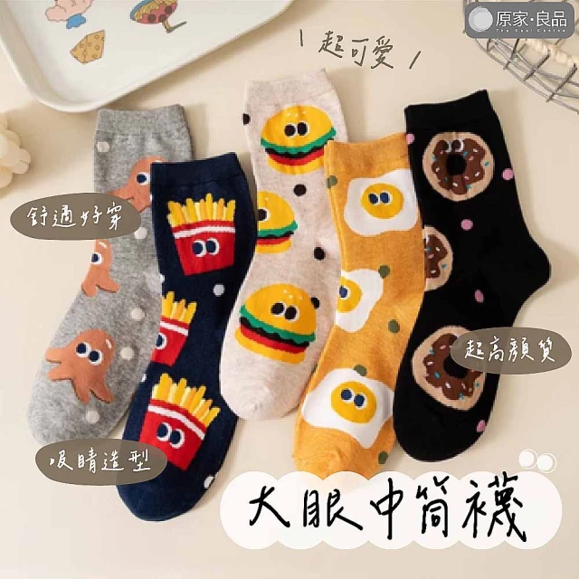 adidas 愛迪達 ESSENTIALS CREW SOC