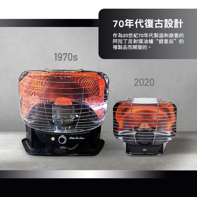 【Sengoku Aladdin 千石阿拉丁】卡式瓦斯暖爐(戶外暖爐 取暖爐 露營 逐露天下)