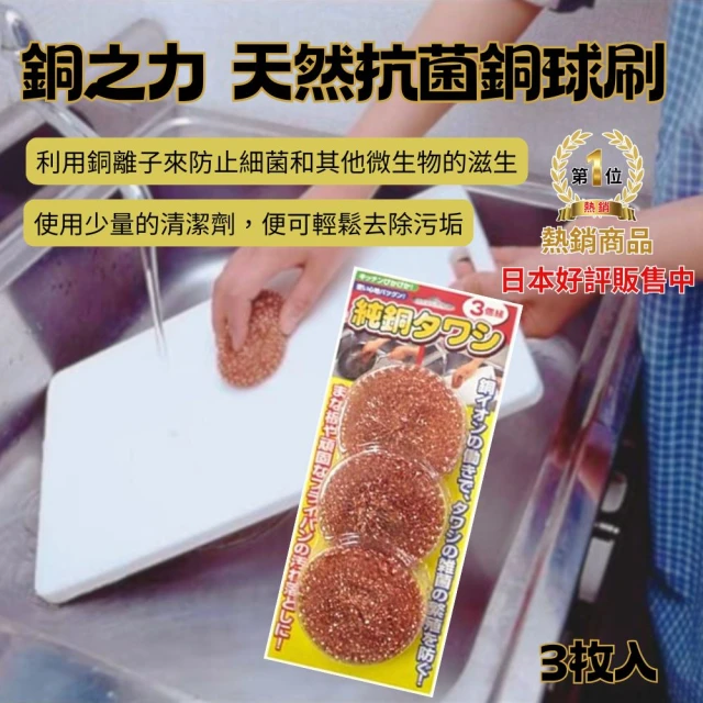 Scrub Daddy 微笑老爹 明星超值4入組(老爹+收納