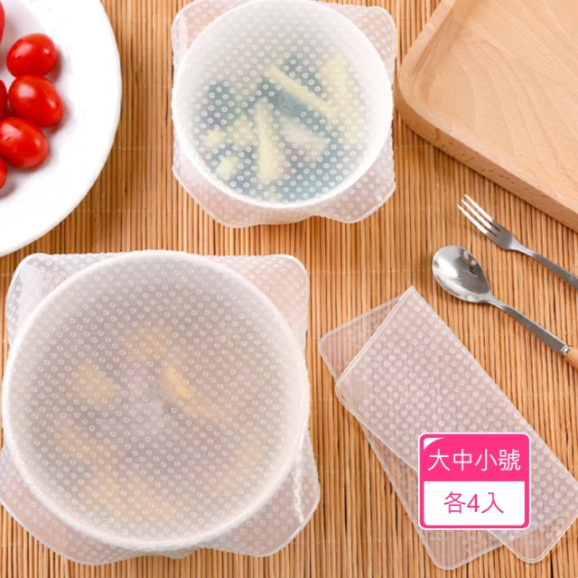 Dagebeno荷生活 可重覆使用透明矽膠保鮮膜 彈力密封可