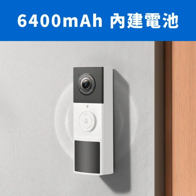 (64G記憶卡組)【TP-Link】Tapo D210 2K 300萬畫素 AI智慧無線視訊門鈴(全彩夜視/160°超廣角全身入鏡/支援5