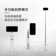 【台隆手創館】角度學 藍牙多功能自拍棒-AMTRSS001(自拍棒 自拍腳架 自拍神器)