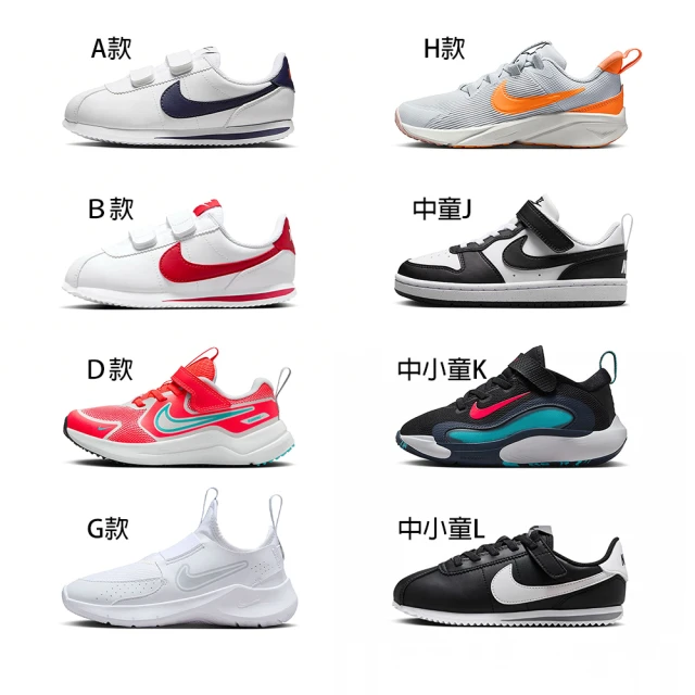 adidas 愛迪達 運動鞋 童鞋 小童 兒童 魔鬼氈 CN