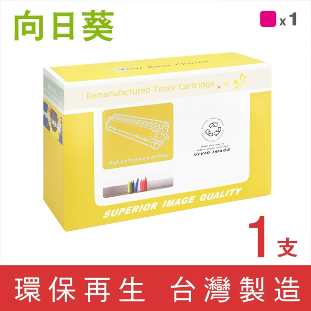 綠犀牛 for HP CE250X 504X 黑色高容量環保