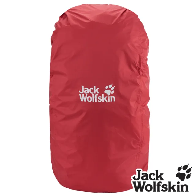 【Jack wolfskin 飛狼】LOGO 防水背包雨套(大 / 50-80公升)