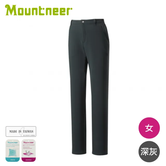 【Mountneer 山林】女 SOFT SHELL厚三層防風褲《深灰》M12S06/防風/登山/戶外褲(悠遊山水+)