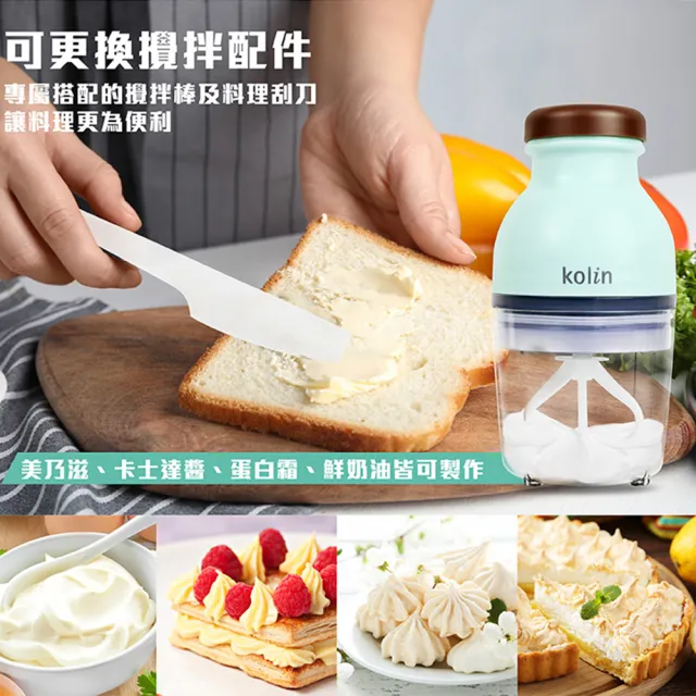 【Kolin 歌林】萬用食物調理機(KJE-HC500)