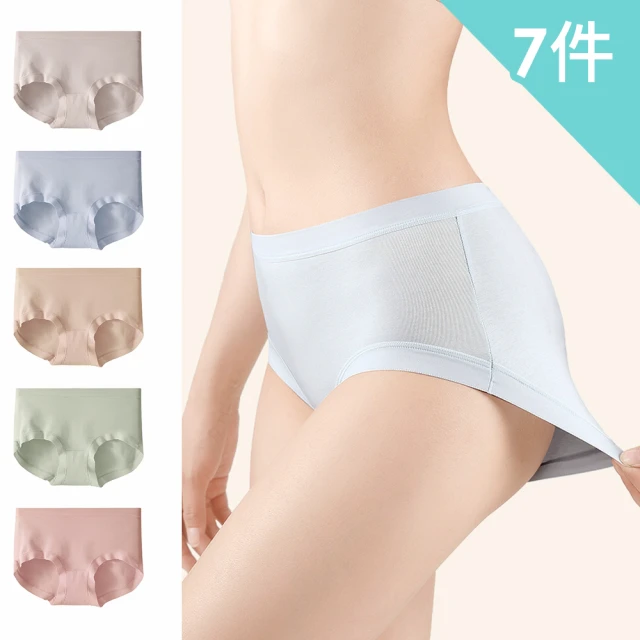 AINWEI 艾妮薇 7件組 ☆ 輕盈裸感桑蠶絲抑菌內褲/無