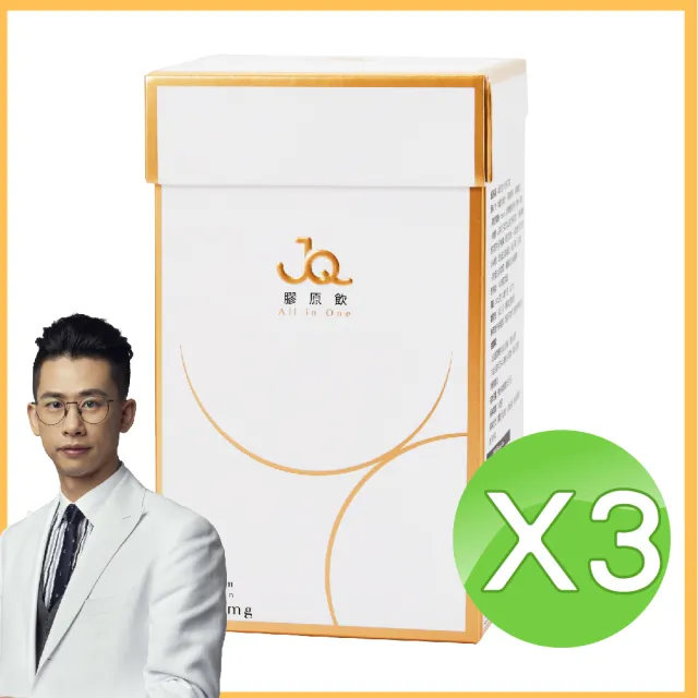【愛營養 iNutrition】JQ膠原飲-水蜜桃口味 - 3盒蛻變組(7包/盒;3盒蛻變組)