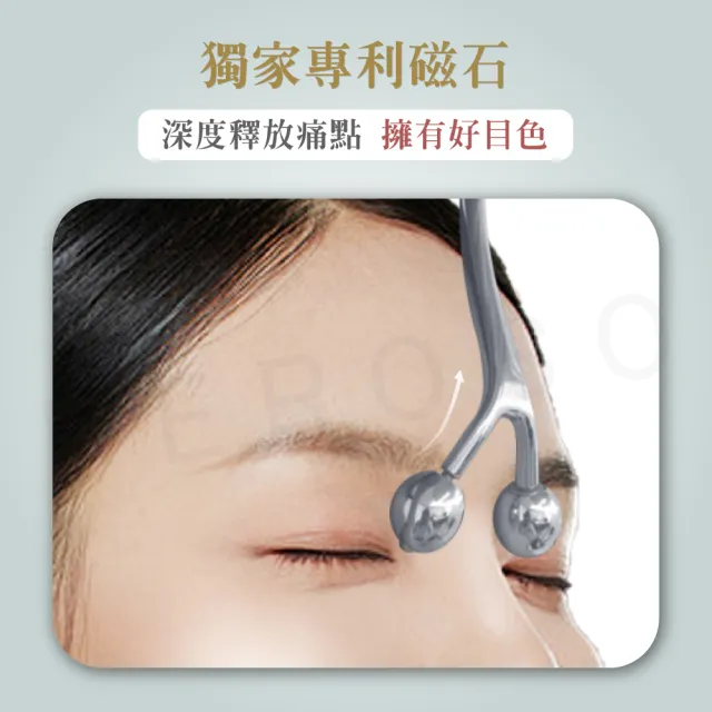【Beroso 倍麗森】買一送一  頭部臉部按摩滾輪按摩器(臉部按摩器 微刺頭皮滾輪 臉部滾輪 臉部保養 禮物)