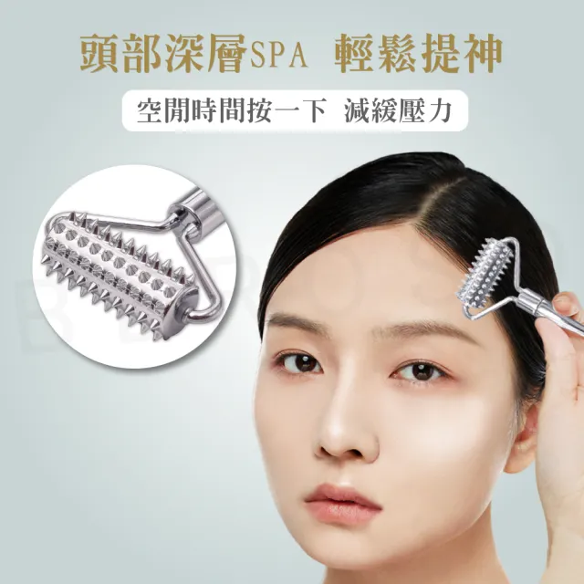 【Beroso 倍麗森】買一送一  頭部臉部按摩滾輪按摩器(臉部按摩器 微刺頭皮滾輪 臉部滾輪 臉部保養 禮物)